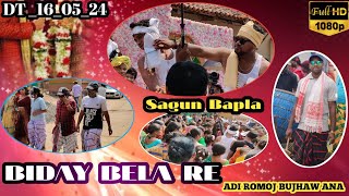 SANTALI BAPLA BIDAI BELA RE ADI ROMOJ BUJHAW ANA DT150524 [upl. by Strawn]