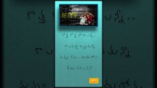 Dooram Karigina  Jetty  Sid Sriram  Karthik Kodakandla  Shree Mani Lyrics Root love song [upl. by Ahcsrop]