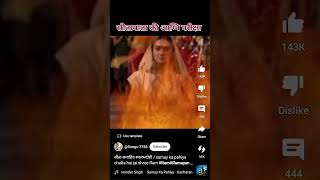 Agni pariksha sita mata ki🙏💯 song [upl. by Anayaran330]