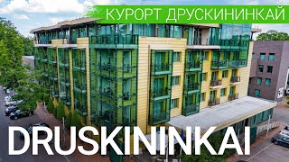 Санаторий «Druskininkai» – комплекс Grand SPA Lietuva Друскининкай Литва 🇱🇹  sanatoriumscom 👍🏻 [upl. by Meador]