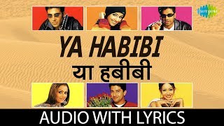 Ya Habibi with lyrics  Awara Paagal Deewana  Adnan Sami  Shaan  Sunidhi Chauhan  Shabbir Kumar [upl. by Ruhtracam332]