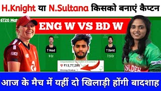 England w vs Bangladesh w Dream11 Prediction  bd vs eng womens match prediction [upl. by Enidualc]