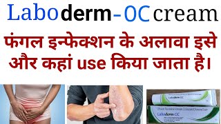 Laboderm oc cream ke kya upyog haiofloxacin fluocinolone acetonide clotrimazole amp chlorocresol uses [upl. by Einaj]