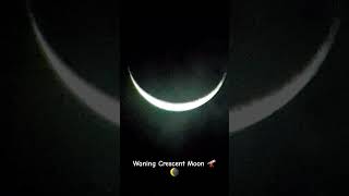 Waning Crescent Moon 🔭🌘 30SEP2024 astronomyequipment telescope crescentmoon timelapse [upl. by Bilow]