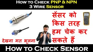 PNP amp NPN Sensor क्या होते हैं किस तरह काम करते हैं PNP NPN [upl. by Reimer]