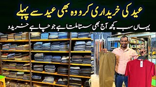 Fashion Adda Korangi  Pent Shirts Shopping  Karachi Pent Shirts Market [upl. by Otit]