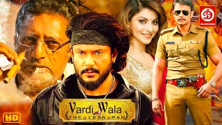 Vardi Wala The Iron Man Hindi Dubbed Action Full Movie  Darshan Urvashi Rautela Prakash Raj Film [upl. by Rici]