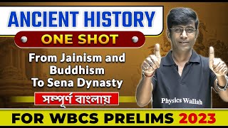 Ancient Indian History In One Shot Part2  For WBCS Prelims 2023  WBPSC Wallah  In Bengali [upl. by Nyleimaj598]