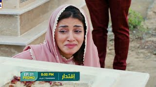 Drama Iqtidar Episode 21 Promo  Tum Aisa Nahi Kar Sakti Ho  Iqtidar Episode 21 Teaser Feedback [upl. by Harahs]