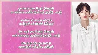 BTS 방탕소년단 DIMPLE easy lyrics in සිංහල and English [upl. by Moya341]