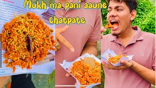 itahari ma Chatpate kata khane ​⁠gurungeatingchannel [upl. by Gelb433]