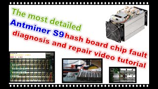 Antminer S9 hash board repair and fault diagnosis video tutorial New  Ремонт Antminer S9 [upl. by Mlehliw]