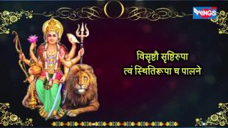 Shree Tantrokta Ratri Suktam Shree Durga Mantra With Sanskrit Lyrics By Sadhana Sargam [upl. by Leta]