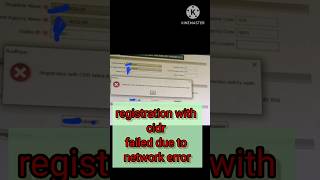 registration with cidr failed due to network erroraadhaarsoftware AadhaarSolution aadhaarsuppor [upl. by Yretsym]