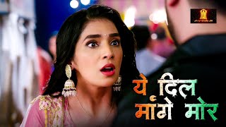 Yeh Dil Maange More  सर आपको क्या चाहिए  Akshay Mhatre  Hindi TV Serial [upl. by Celestyna]