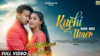 KUCHI UMERNEW SANTALI SONG 2023NEW SANTALI VIDEO 2023BUNTYRUPALIAJAYROMEORANIKANHAIYASPV5 [upl. by Thisbe277]