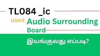 TL084 IC USEDAUDIO SURROUNDING CIRCUIT BOARD WORKING DEMO [upl. by Lenod]