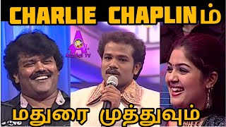 மதுரை முத்துவின் அசத்தல்  Madurai Muthu Comedy  Asatha Povathu Yaaru  Asathal Tv  APY [upl. by Guria814]