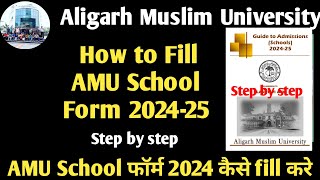 How to Fill AMU Application form 2024 How to fill amu school form 2024 1st 6th 9th form 2024 [upl. by Wivestad]