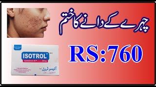 isotretinoin Isotrol 20mg use in urdu hindi Punjabi [upl. by Aysahc268]