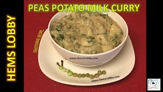 PEAS POTATO MILK CURRY  PATTANI KILANGU PAAL CURRY – TRADITIONAL SOUTHINDIAN RECIPE [upl. by Waki72]