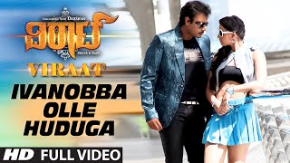 Ivanobba Olle Huduga Full Video Song  Viraat  Darshan Isha Chawla Vidisha  V Harikrishna [upl. by Annabel]