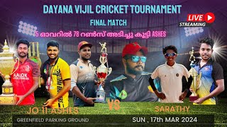 GRAND FINAL JO 11 ASHES VS SARATHY DAYANA VIJIL CRICKET TOURNAMENT [upl. by Jose312]