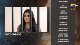 Aafat Episode 58 Teaser  6th December 2024  Har Pal Geo [upl. by Schnabel]