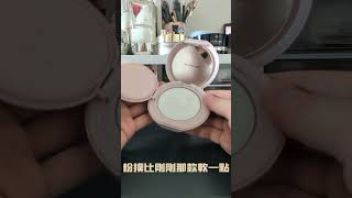 makeup foundation unboxing 3products skincare beauty clio pr 化妝 美妝保養品 粉底液 氣墊粉餅 [upl. by Maloy609]