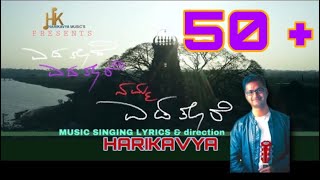 K R Nagara Song Full HD Official  Lord Arkeshwara  Hk music studio [upl. by Suoilenroc]