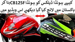 HONDA DELUXE 2019 CONVERTED INTO HONDA CB125F 2019 ON PK BIKES [upl. by Yrod]