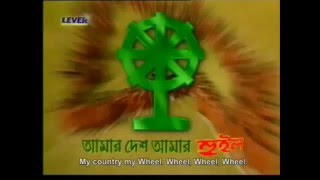 Old Wheel Soap TVC Ei Amar Bangladesh [upl. by Enilatan660]