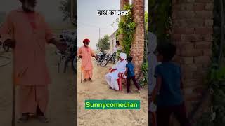 comedy haryanvicomedymovie funny haryanvicinema comedymovies cutebaby humharyanvicomedy [upl. by Alderson]