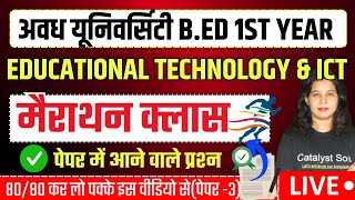 Avadh Bed 1st Year Exam 2024  Educational Technology and ICTPaper3 Catalyst soni [upl. by Ennaisoj322]