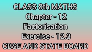 Chapter 12 Factorisation  Class 8 Maths Chapter 12 Exercise 123 Q5 [upl. by Alyworth406]