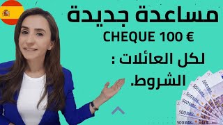 مساعدة جديدة 100€ لكل العائلات  CHEQUE 100€ españa [upl. by Delanos468]