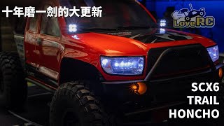 《愛RC》愛開箱系列EP37 Axial SCX6 Trail Honcho 4WD RTR 開箱介紹RC Unboxing amp Review 新竹遙控車 愛RC模型 [upl. by Pears]