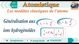 Généralisation aux ions hydrogénoïdes [upl. by Aleet430]