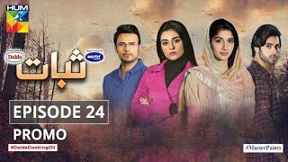 Sabaat  Episode 24  Promo  Digitally Presented by Master Paints  Digitally Powered by Dalda [upl. by Akkina]