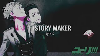 dean fujioka  history maker lyrics [upl. by Yendroc649]