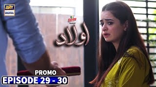 Aulaad Episode 29  30 Promo  ARY Digital Drama [upl. by Doy]