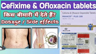 mahacef plus 100mg tablet uses in hindi  cefixime and ofloxacin 100mg  mahacef plus tablet 100mg [upl. by Primaveria]