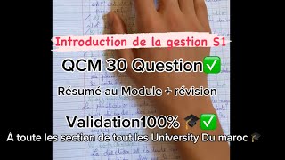 Introduction de gestion S1  QCM 30 question  Résume [upl. by Deste851]