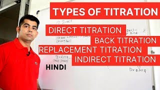 TYPE OF TITRATION I VERY EASY WAY I HINDI [upl. by Lipinski]