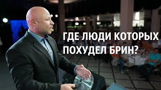 Ярослав Брин МЕНЯЮ ЖИР НА СИЛУ ВОЛИ  Результаты ФМ4М Отзывы Финал ФМ4М BrinTeamParty [upl. by Kati]