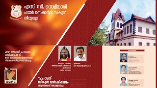 122ND ANNIVERSARY amp FAREWELL SC SEMINARY HIGHER SECONDARY SCHOOL THIRUVALLA  230124  DSMC MEDIA [upl. by Drawyeh]