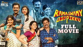 Ramaswamy Biopic 2022 Latest Hindi Full Movie 4K  South Indian Hindi Movies 2022  Indian Films [upl. by Burta]