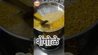 Shengole Recipe  शेंगोळे very tasty recipes recipes shengole [upl. by Nois973]