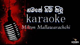 Gamane gim niwu Milton Mallawarachchi sinhala without voice and sinhala karaoke music track [upl. by Glialentn]