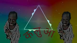 कलुआ TANG TANG SONG VIRL VIDO SONG 🎵🎵 🤪 youtube viralvideo trending capcut [upl. by Ninon103]